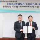 서울시 동대문구 동아ST 연합뉴스