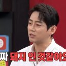 후토후토 이미지