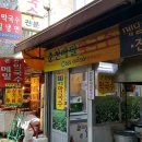 춘천메밀막국수 이미지