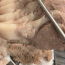 갑부보쌈 이미지