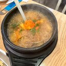 남산7길 | [장충동]맛집 남산맛집추천 한우차돌집 차돌박이육회 추천