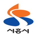 시흥 도시관리계획(도로)→실효 및 지형도면 고시 이미지