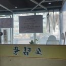 소담골 이미지