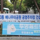 배나무터공원 네이버블로그