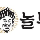 놀부유통 조선비즈