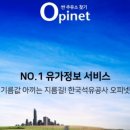 강변주유소 이미지