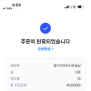 칼리가리박사의 밀실 이미지