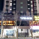 파동헬스 이미지