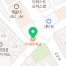 파리바게트 장산현대점 이미지