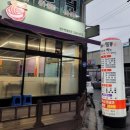 임애리와따짬뽕본점 이미지