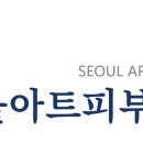 서울아트피부과의원 이미지