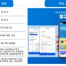 헬스케어365