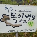 맑은물농원 이미지