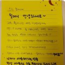 제천은혜요양병원 네이버블로그