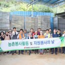 봉화의원 이미지