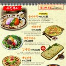 바른보쌈 이미지