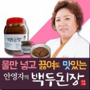 영양산마을 이미지