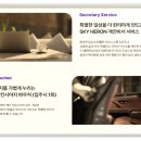 더스카이경로당 이미지