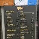 [내돈내산]하동 가볼만한 곳 / 하동 맛집 고하버거