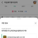 이십세기술집 이미지