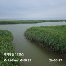 #海波郞뚜벅이#해파랑길17코스(역방향)(2026.5.28)