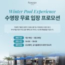 라마다호텔 | 여수 라마다호텔 후기｜조식 전메뉴 &amp; 홈페이지 예약 혜택 정리