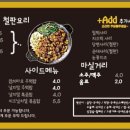 국가대표곱창