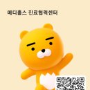 의료법인운천의료재단 이미지