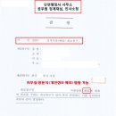 정상행정사 이미지