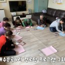 내수6리경로당 이미지