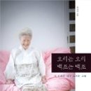 백조미디어 이미지