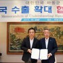 하동농수산물 이미지