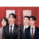 여별 이미지