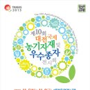 우수자재 이미지