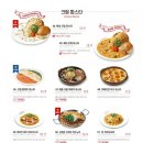 라라코스트정관점 이미지