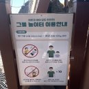 거제 1박2일 힐링여행 파노라마 케이블카 타고 전망대 가기