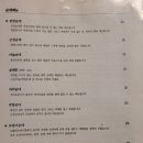 근성순대 - 강남구 테헤란로25길 15 | 근성순대