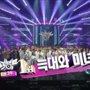 수없이 1위를 받아도 당연시 여기지 않는 엑소 (수정) 이미지