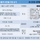 마들역(7호선) 이미지