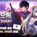 주식회사 스테이터스