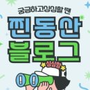 여수룬유치원 | [공지] 【🎹오선피아노】 2+1이벤트! 두 달 등록하는 신입생은 한 달 수업료 무료! 파격 이벤트 오선피아노