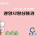 이노티안경 광양중마점 이미지