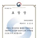 (주)한국파워텍 이미지