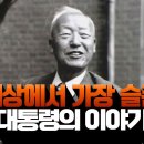 건국전쟁 이미지