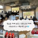 카페 무 | 수원 카페 추천 / 수원 행궁동 감성 카페 / 행궁동 데이트 / 행궁동 카페 추천 : 무노하우스 내돈내산 후기