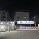 태전산오징어