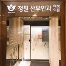 노은산부인과의원 이미지