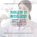 좋은교정
