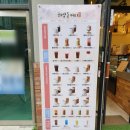 하삼동에비뉴