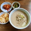 삼릉고향칼국수